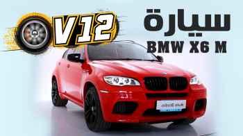 BMW X6 M