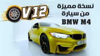 bmw m4