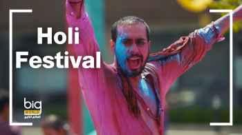 Holi Festival