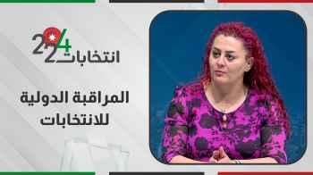 المراقبة الدولية للانتخابات