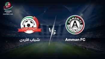 VS Amman FC شباب الأردن