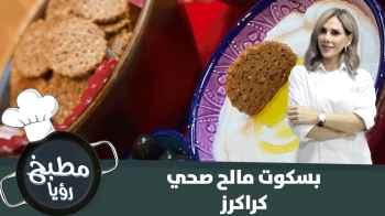 ما هو الكراكرز؟