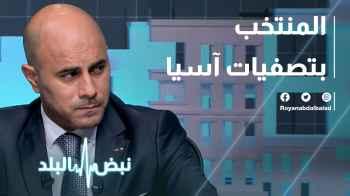 أداء المنتخب الوطني