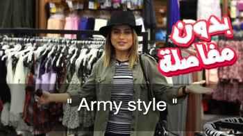 Army style